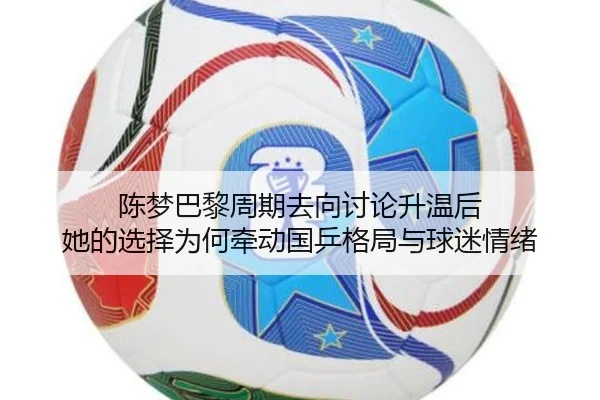 img_1780077071368_66_0_920.jpg | lejing sports