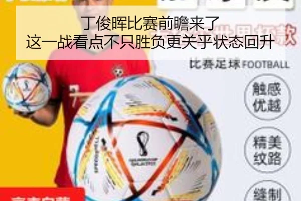 img_1780380509469_1154_0_412.jpg | lejing sports